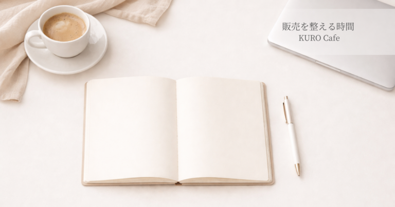 KURO Cafeのイメージ画像